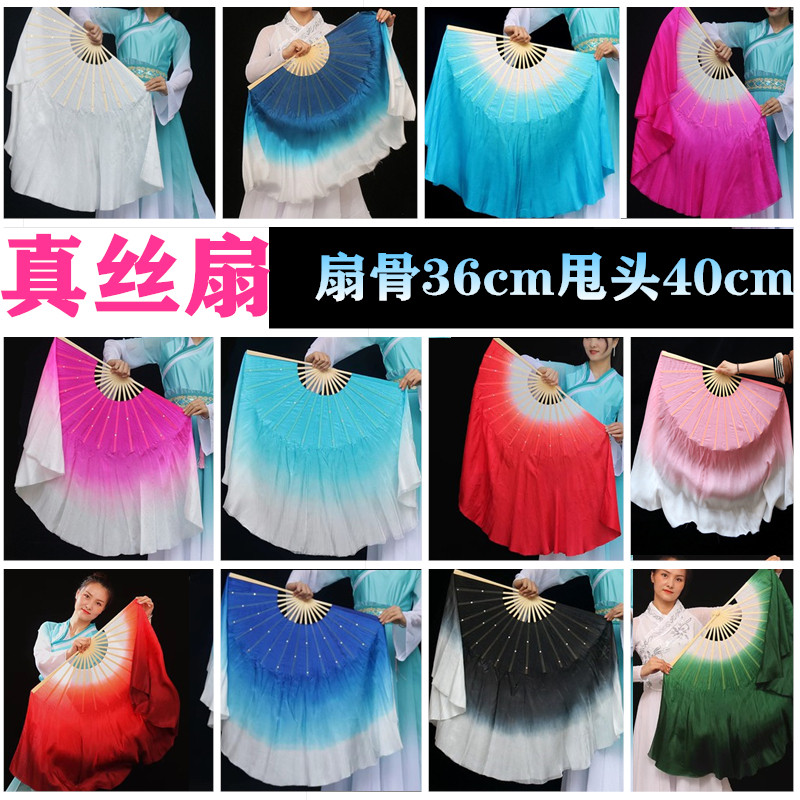 真丝双面秀色舞蹈扇跳舞扇子茶香夜雨雪中梅西厢寻他青丝万疆舞扇,运动/瑜伽/健身/球迷用品,更多舞蹈配饰,淘宝优惠券,粉丝福利购,淘宝优惠卷