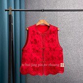 新中式 对襟盘扣国风背心洋气百搭新年服 红色提花马甲女2025新款