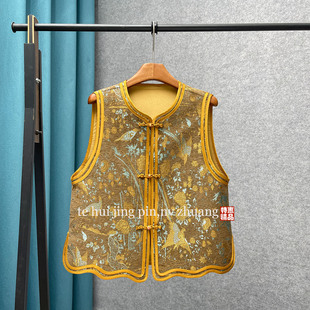 新中式 背心高级感轻奢百搭坎肩 国风重工提花马甲女盘扣圆领无袖