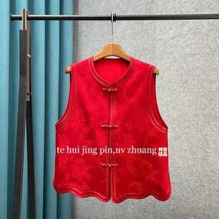 新中式 国风高级感红色提花马甲女盘扣圆领国风背心外穿洋气新年服