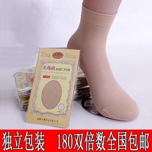 独立包装女丝袜天鹅绒薄夏季水晶短袜子单双装足浴礼品短丝袜厂家