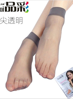 20品彩脚尖透明短丝袜隐形女士