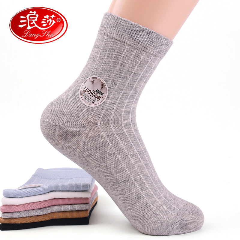 6双浪莎女袜100%棉纯棉袜子秋冬中筒全棉运动款女士四季款防臭袜
