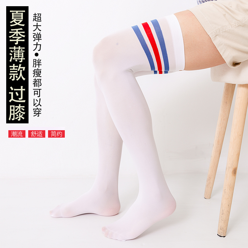男男士条纹大腿袜高筒高弹力袜子