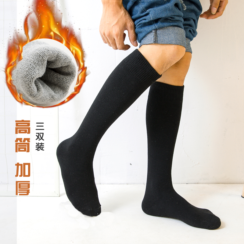 高筒袜男纯棉加厚长款冬女中老年