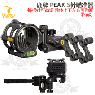 TrophyRidge鹿牌复合弓瞄准器PEAK微调5针垂直调节简单带瞄灯弓箭