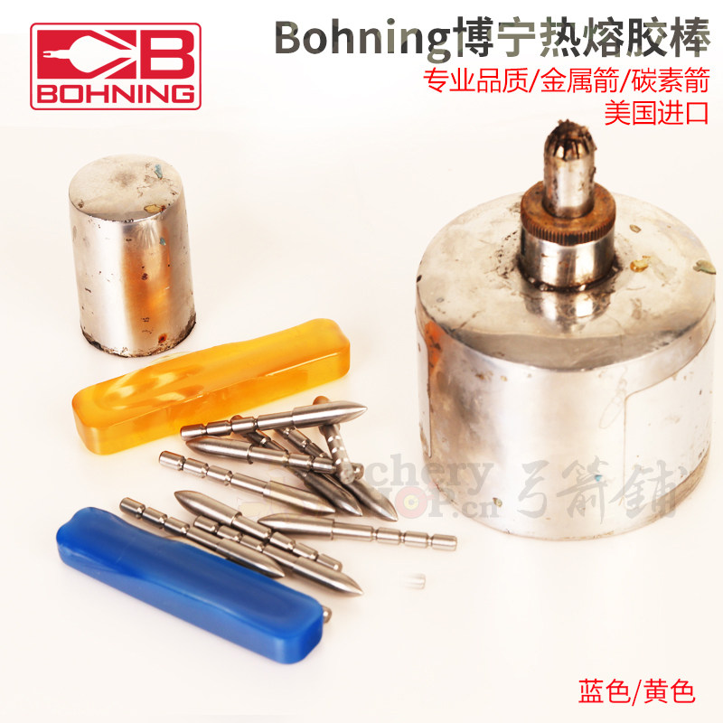 原装进口Bohning博宁粘箭头热熔胶棒射箭金色弓箭反曲复合弓推荐