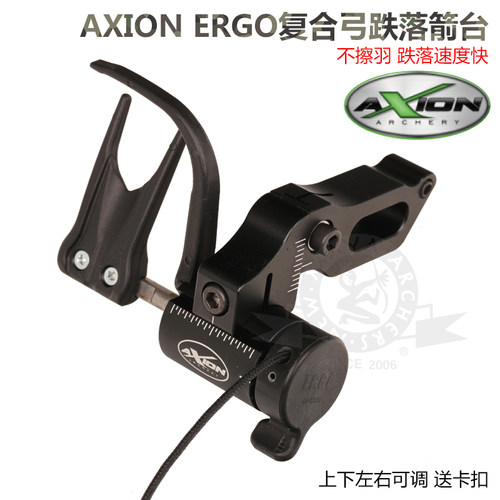 a牌上下左右不擦稳定跌落箭台