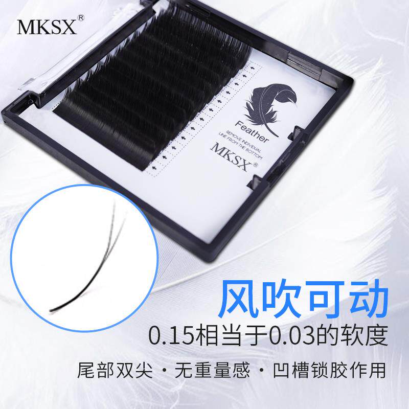 丹漫森零触感雪貂绒嫁接睫毛尾部双尖假睫毛0.15空心扁毛软嫁接睫