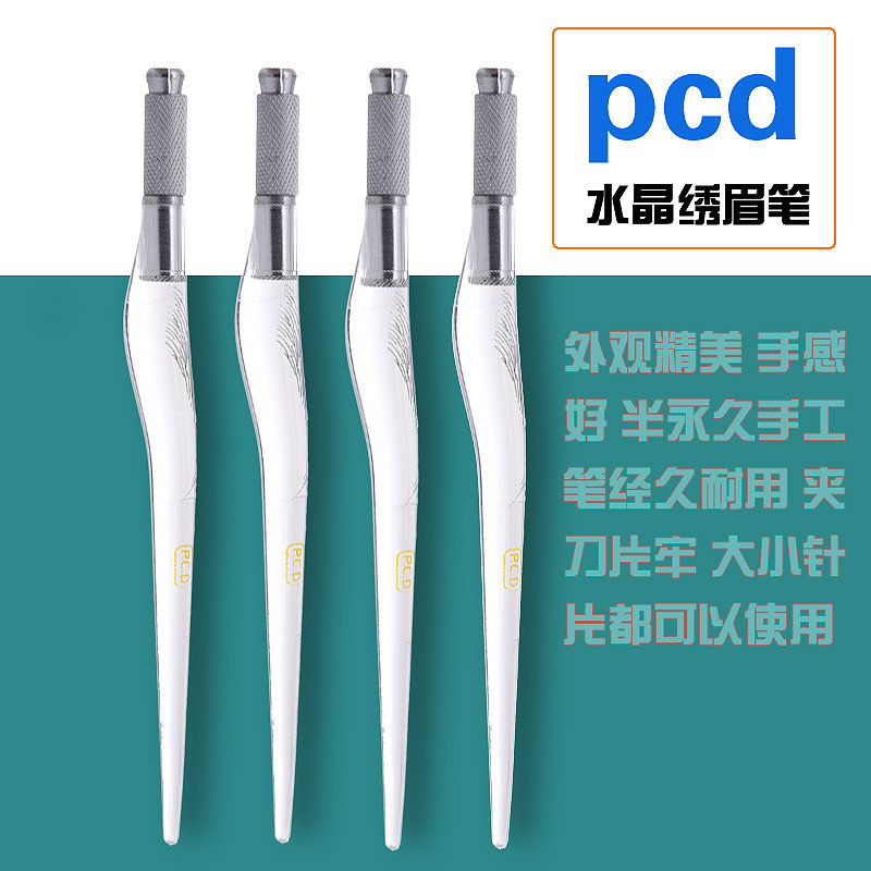 纹绣笔 绣眉笔 纹绣用品 手工笔 飘眉笔 绣眉机器 纹绣工具