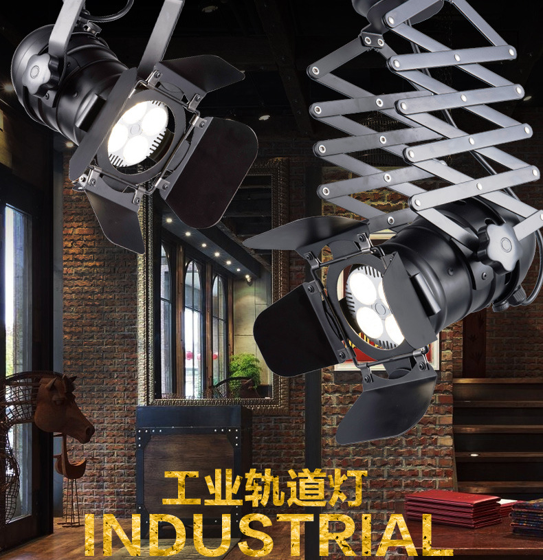 可伸缩拉杆延长LED轨道灯四叶遮档防眩光E27灯头45瓦Par30舞台灯