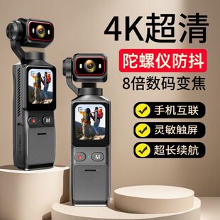 翌客L19口袋手持运动相机4K防抖摩托车骑行记录仪摄影机vlog相机