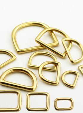皮雕皮艺包包手袋五金配件D字扣方D圈D环方环纯铜金属16mm至50mm