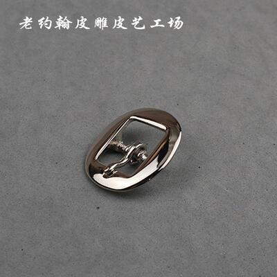 bridle马缰革镍色日字五金配件