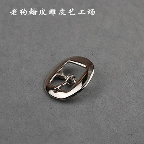 bridle马缰革镍色日字五金配件