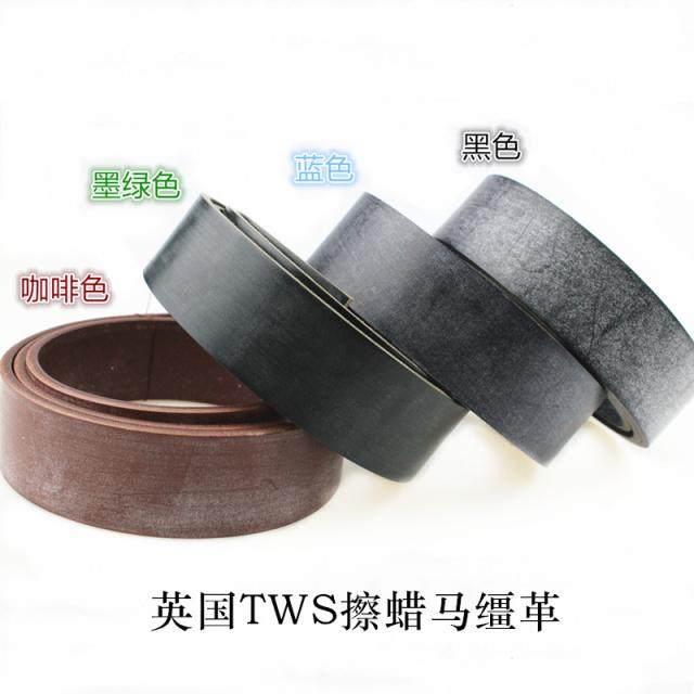 马缰革皮带条黄牛皮真皮皮具DIY