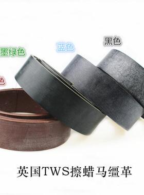 马缰革皮带条黄牛皮真皮皮具DIY