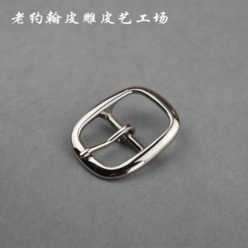 纯铜皮带扣针扣美式环保亮镍色