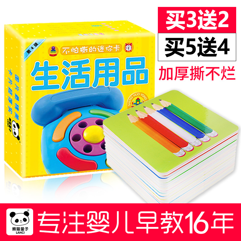 第一次数字世界大战
