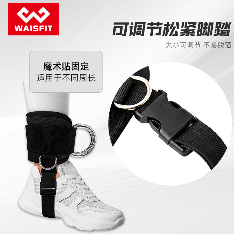 龙门架脚踝扣女健身脚环力量训练练臀练腿脚腕绑带家用阻力弹力带