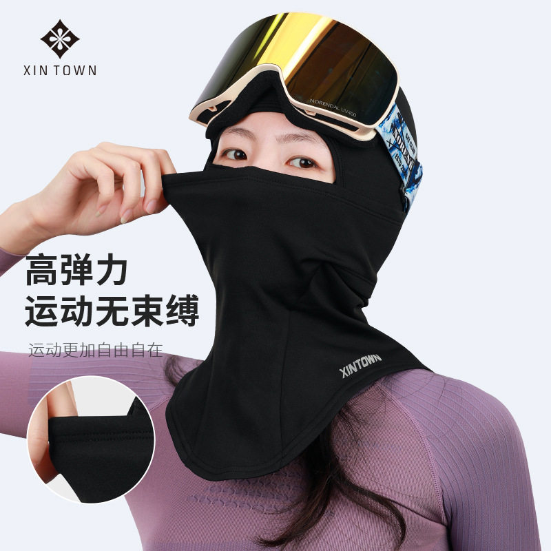 星恒双层滑雪头套单板骑行面罩户外秋冬保暖头套护颈防寒薄绒抓绒