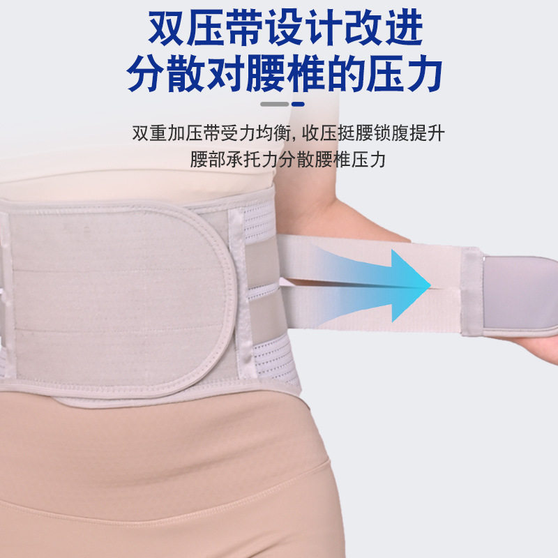 保暖运动护腰登山健身束腰带腰托护腰带要肌暖肚子劳损暖腰腰带