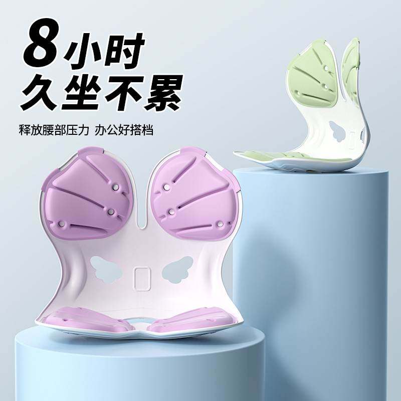 成人办公室护腰靠垫可拆卸学生坐垫椅坐垫坐姿椅矫正坐姿久坐不累