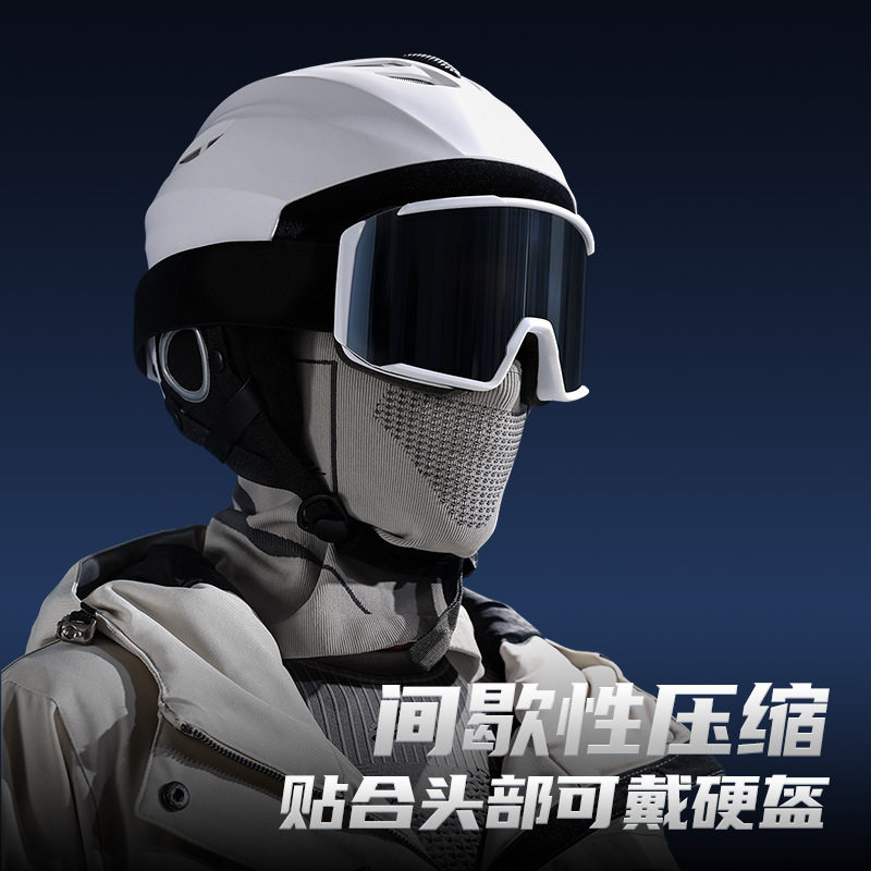 滑雪面罩冬季户外运动护脸防冻保暖电动摩托车骑行面罩头套式口罩