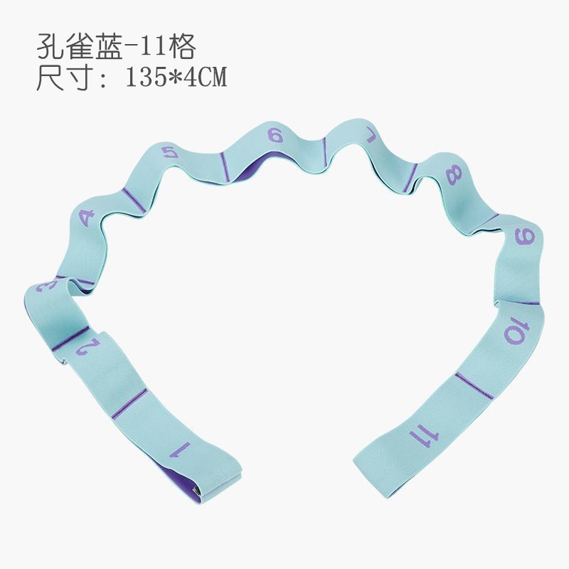 瑜伽数字弹力带11格舞蹈训练分段伸展拉力带拉筋开肩健身阻力带