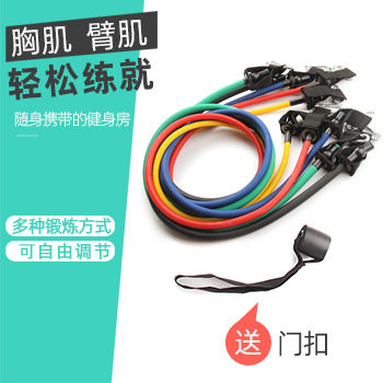 康耐斯弹力带健身运动阻力带多功能力量训练拉力器拉力绳健身器材
