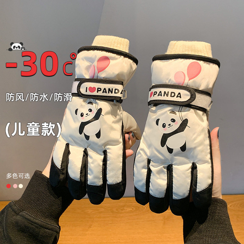 国宝熊猫卡通儿童手套冬天男女款小孩玩雪防水保暖加绒加厚棉手套