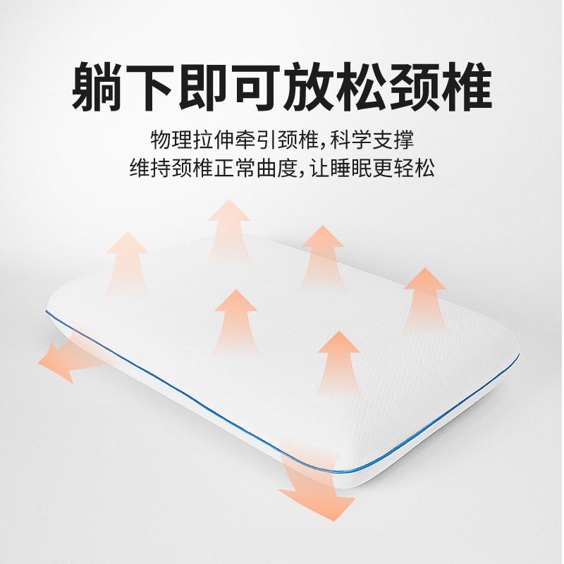 工厂3D按摩面包枕贴合曲线波浪枕头护颈椎记忆棉枕头颈椎枕头