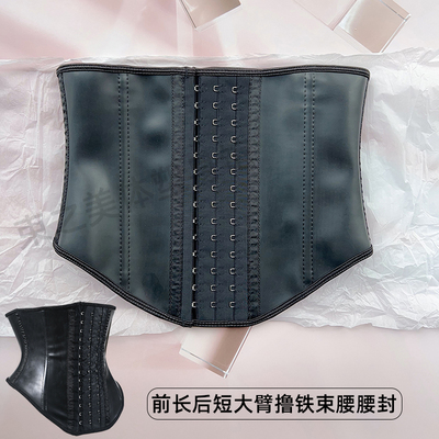 运动束腰神器前长后短不压臀收腹带塑身腰封针对收小肚子运动塑身