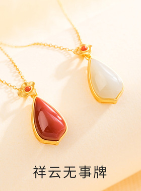 S925银时尚菱形祥云水滴无事牌吊坠项链女简约点缀南红玛瑙锁骨链