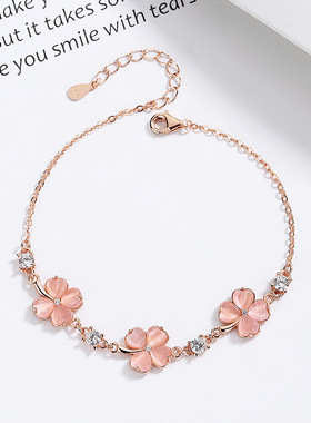 四叶草手链女925纯银心形粉白水晶甜美ins小众设计个性闺蜜手饰品