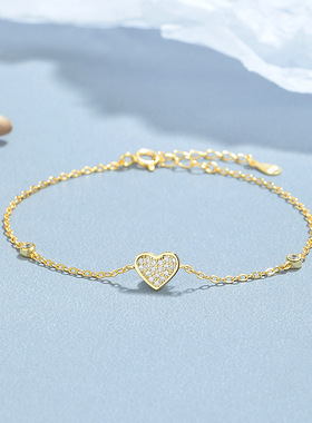 925纯银爱心锆石手链女简约ins百搭心形手链时尚气质高级感银饰品