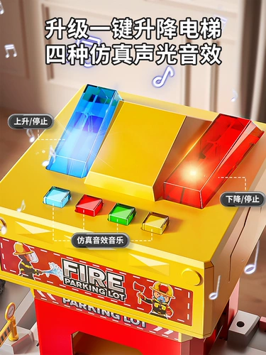 Метро, парковка, металлическая игрушечная машина, детский комплект для мальчиков, 3-4 лет