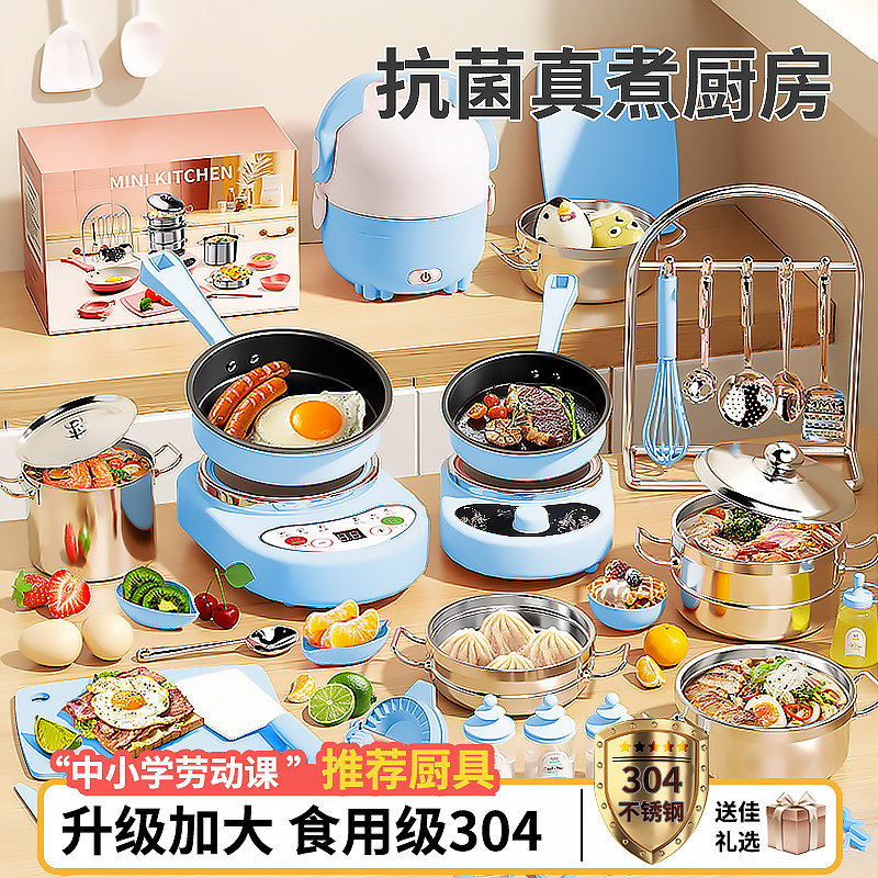 迷你厨房小孩子真煮套装全套女孩厨房玩具做饭厨具真实过家家煮饭