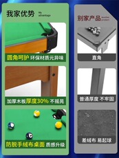 Бильярдный стол 台球桌儿童家用小型桌面迷你桌球台亲子室内大号家庭桌球男孩玩具 Hi Mladic