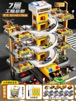 Зарядная версия [Дополнительный семи -половой проект] 1 самолет +16 Транспортное средство (гарантия на протяжении всей жизни)