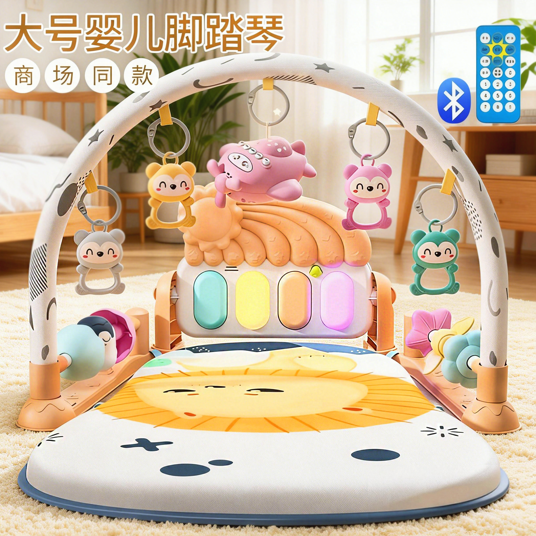 脚踏钢琴健身架新生婴幼儿0到6个月小月龄宝宝脚蹬玩具躺玩3早教1