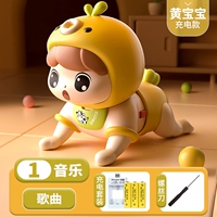 Зарядка модели-Хуан Бао Бао [Основная модель называется родителями]