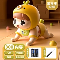 Батарея модель-хуанг Бао Бао [300 Контент] Детская песня+под названием родители+истории+древние стихи+музыка