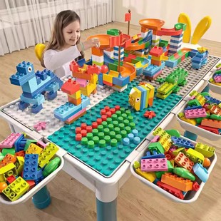 儿童大颗粒积木桌男女孩益智拼装 多功能游戏桌宝宝礼物3岁6玩具台