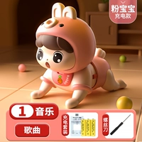 Зарядка модели-фанбао [базовая модель называется родителями]