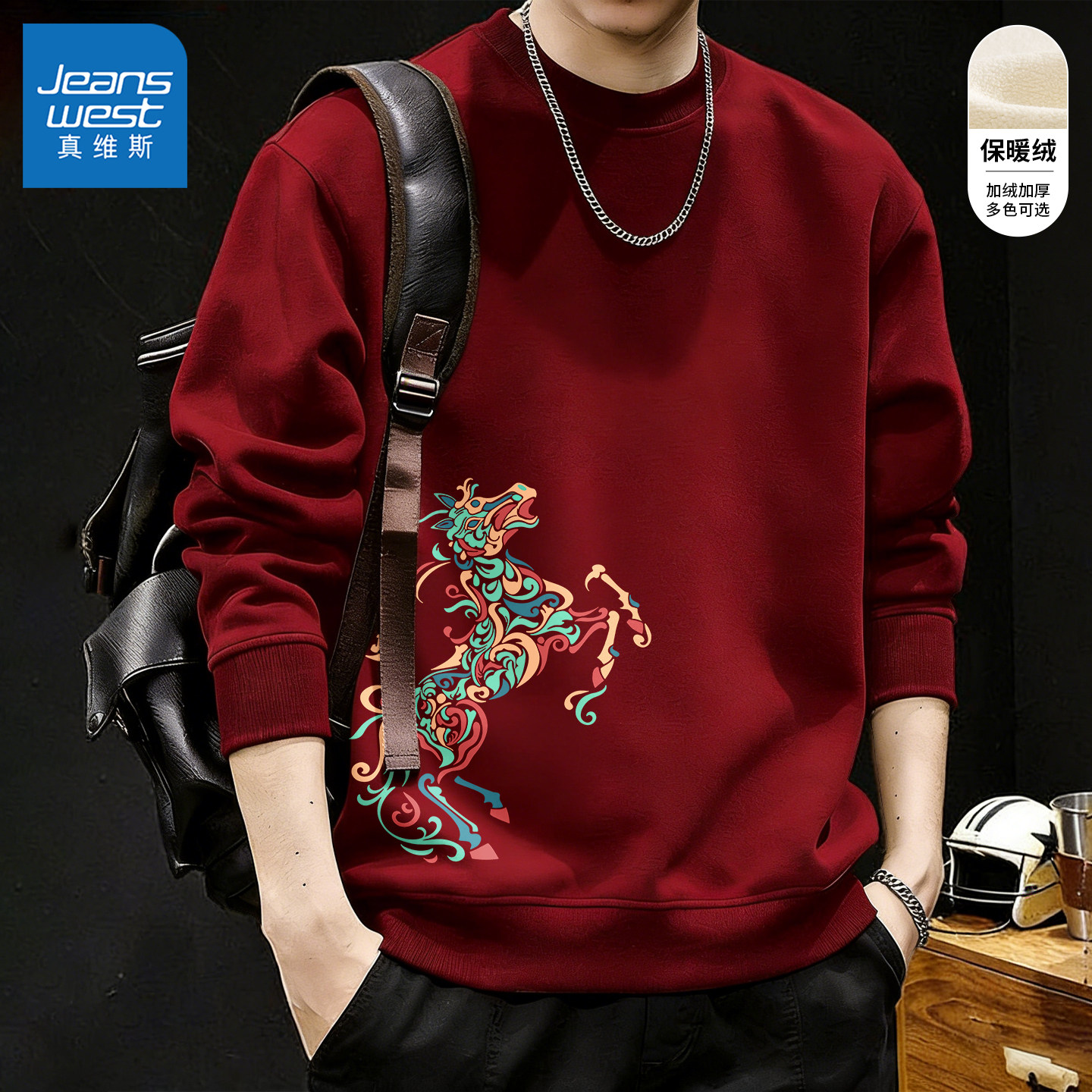 真维斯男士卫衣加厚本命年红色男生衣服冬季保暖时尚潮牌外套男Q