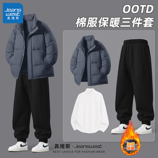 真维斯保暖衣套装男款加绒时尚棉服男冬季巨好看的三件套冬装Q
