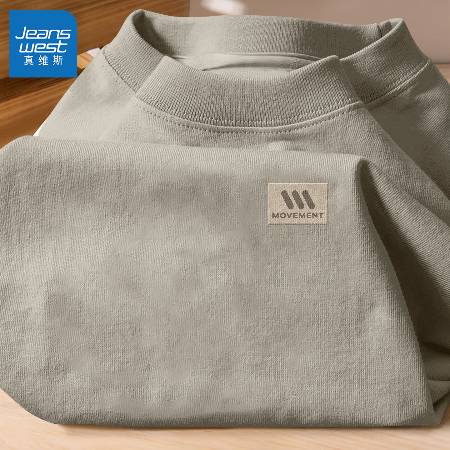 真维斯纯棉长袖男t恤2026新款运动休闲打底衫男潮流宽松衣服男款Q