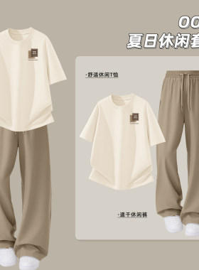 真维斯男套装2026新款夏美式速干男士裤子休闲亲肤潮牌短袖男款Q