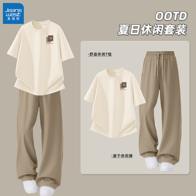 真维斯男套装2026新款夏美式速干男士裤子休闲亲肤潮牌短袖男款Q